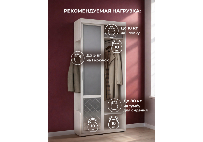 Прихожая Даин анкор светлый (100,2x44,3x217,6)