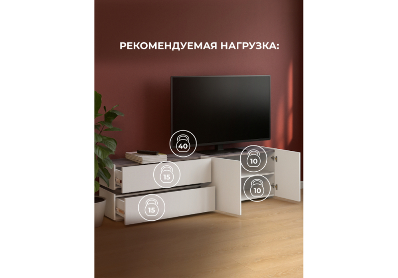 ТВ-тумба Атлон белый / бетон темный (180x37x49)